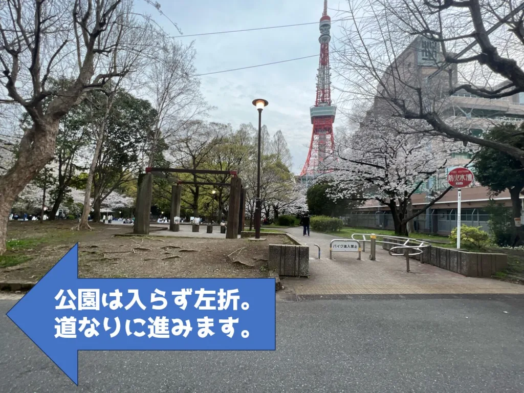 セーラー戦士5人(新緑)のマンホールからセーラー戦士5人(青)のマンホールへ。
突き当りに公園出現。
公園はいらず、左折し、道なりに進みます。